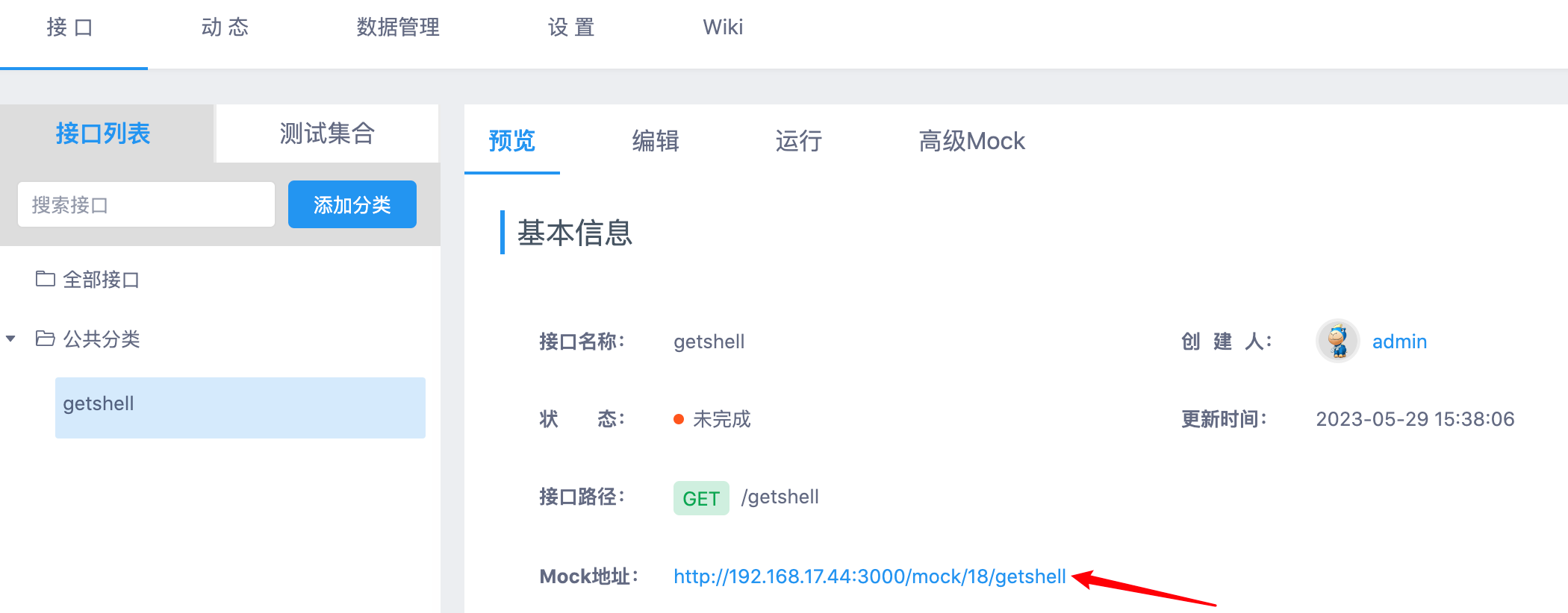 2023-05-29T08:38:31.png 2023-05-29T08:38:31.png